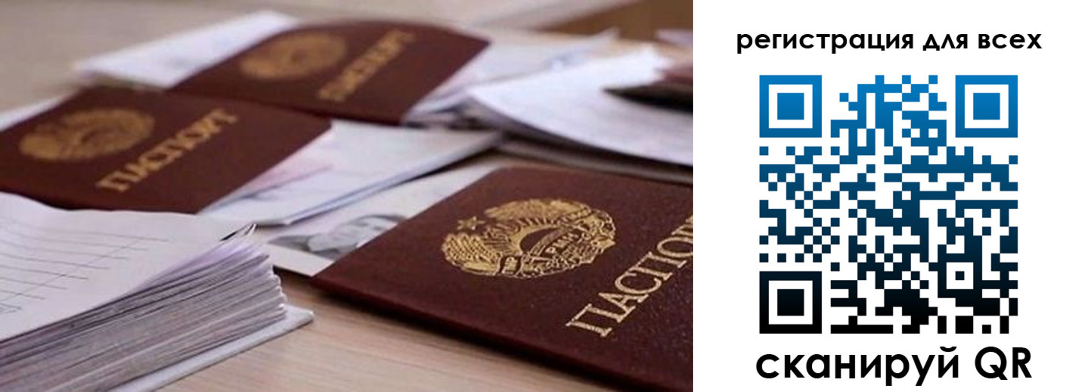 прописка законно в Сясьстрое