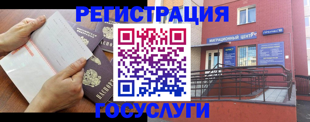 прописка регистрация в Сясьстрое