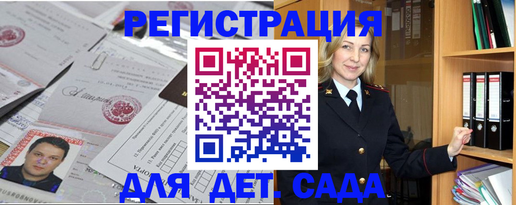 найти адрес прописки в Сясьстрое