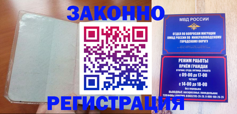 прописка гарантия в Сясьстрое