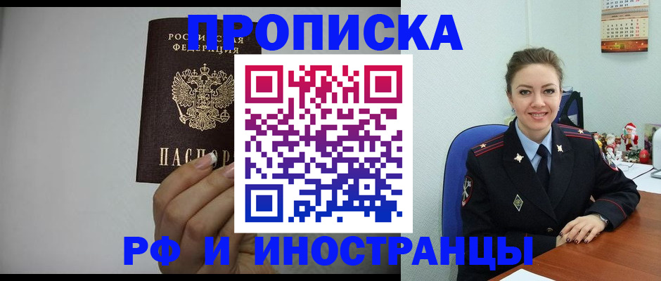 пропишу в квартире в Сясьстрое