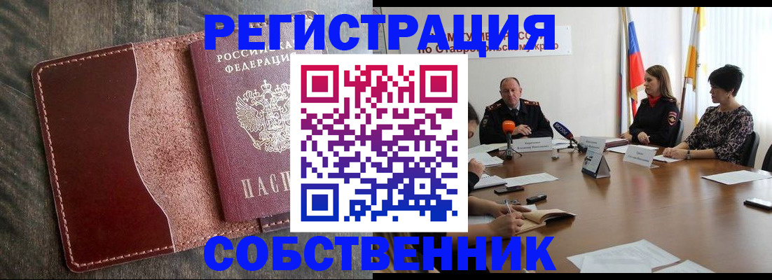 прописка для кредита в Сясьстрое