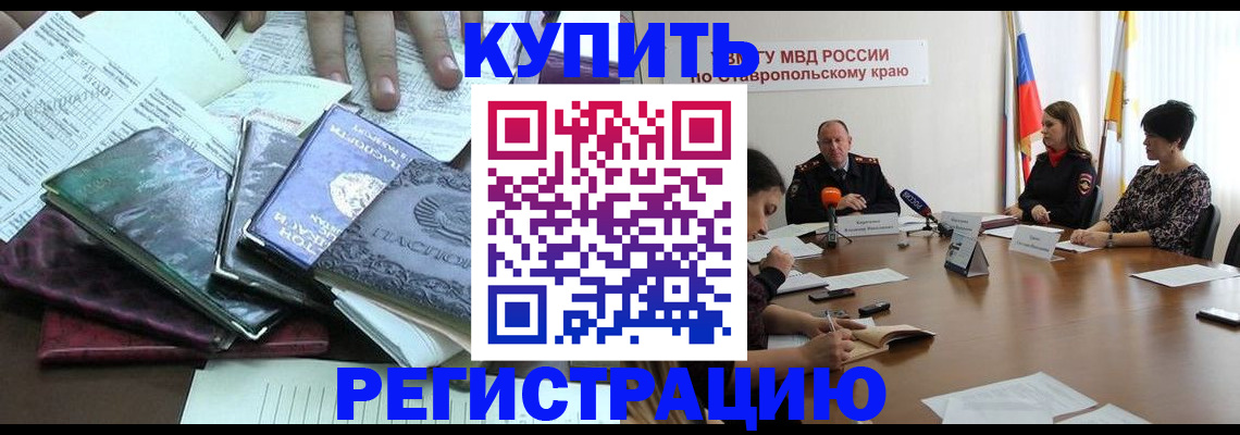 прописка иностранных граждан в Сясьстрое