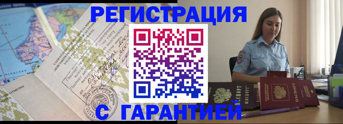 регистрация для дет. сада в Сясьстрое